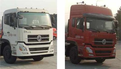 Hua Wei Chi Le  SGZ5250GFLD4A12 Low density powder material transport vehicle