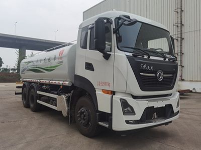 Crown  WZJ5250GPSE6 watering lorry 