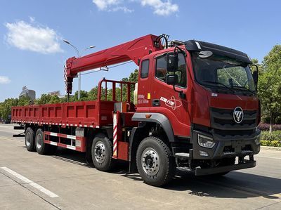 Maidesheng  YAD5311JSQBJ6 Vehicle mounted lifting and transportation vehicle