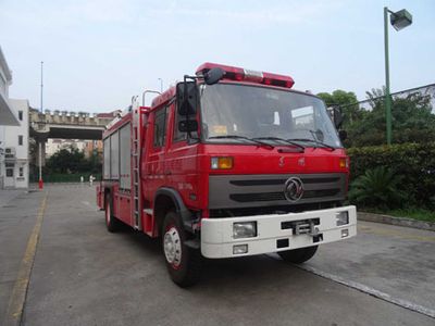 Galaxy  BX5120TXFJY162D41 Emergency rescue fire truck