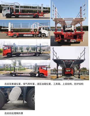 Dongfeng  DFH5220TCLBX1 Vehicle transport vehicle