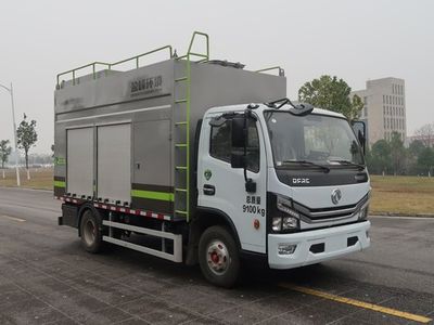 Zhonglian Automobile ZBH5090TWJEQE6 Suction and purification vehicle