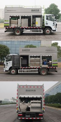 Zhonglian Automobile ZBH5090TWJEQE6 Suction and purification vehicle