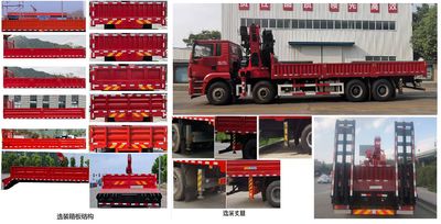 Jiaheng Dude  HDD5310JSQ Vehicle mounted lifting and transportation vehicle