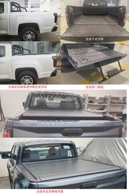 Jiangling Motors JX1037TS0A6 multipurpose goods vehicle 