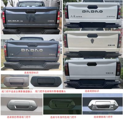 Jiangling Motors JX1037TS0A6 multipurpose goods vehicle 