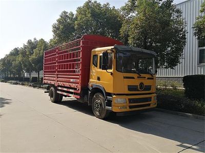 Haifulong  PC5160CCYA Grate type transport vehicle