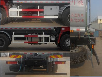 Rongwo  QW5250TGY Liquid supply vehicle