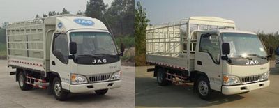 Jianghuai brand automobiles HFC5070CCYP92K1C2 Grate type transport vehicle