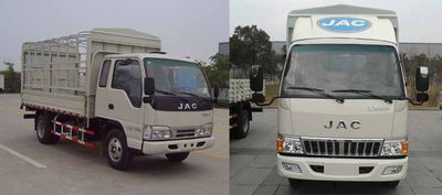 Jianghuai brand automobiles HFC5070CCYP92K1C2 Grate type transport vehicle