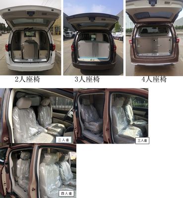 Runzhixing  SCS5021XBYSGM6 Funeral vehicle