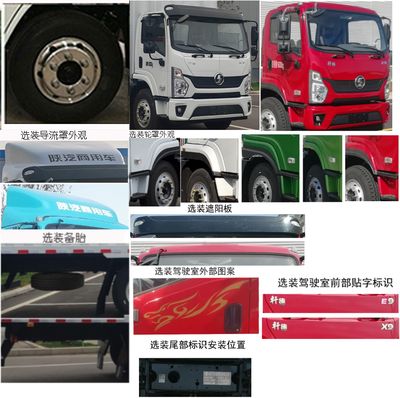 Shaanxi Automobile SX5160XXYBEV521 Pure electric box type transport vehicle