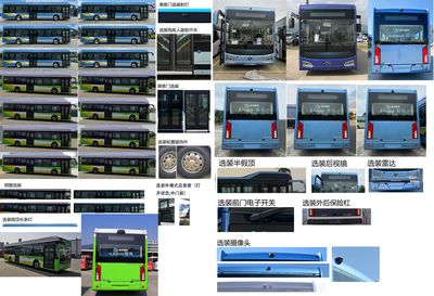 Jinlong  XMQ6125AGBEVL1 Pure electric city buses