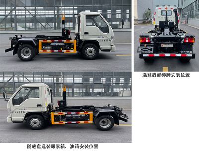 China National Automobile Corporation ZQZ5041ZXXF6 detachable container garbage collector 