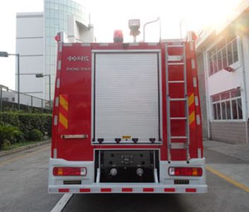 Zhongzhuo Era  ZXF5160TXFXX30 Wash and disinfect fire trucks