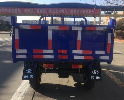 Shifeng  7YP1475DC7 Self dumping tricycle