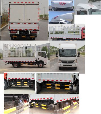 Dongfeng  EQ5070CCY5BDFAC Grate type transport vehicle