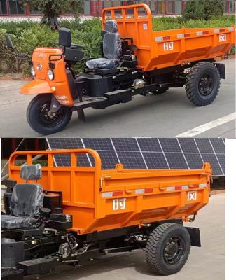 Shifeng  7YP1175DK9N4 Self dumping tricycle