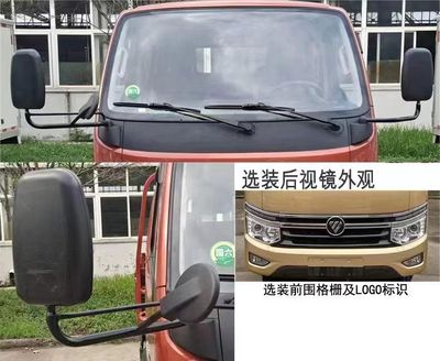 Cheng Liwei  CLW5040JGKBDP High altitude work vehicle