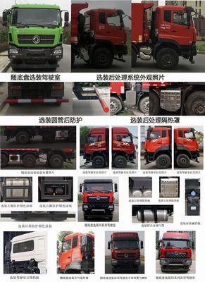 Chi Tian Jin Gang  EXQ5310ZLJDFH1L garbage dump truck 