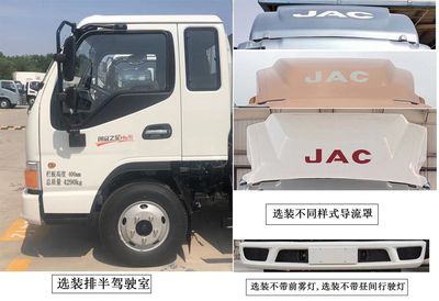 Jianghuai brand automobiles HFC5045CCYB22K1C7S2 Grate type transport vehicle