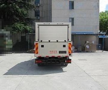 Aerospace  SJH5044XFY Epidemic prevention vehicle