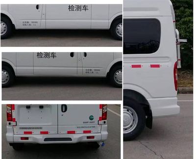 Shenchi  SQL5041XJCA7DB Inspection vehicle