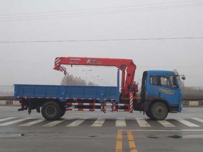 Gu Sui  TGH5160JSQ Vehicle mounted lifting and transportation vehicle