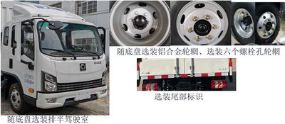 XCMG  XGA5043CCYD6EA Grate type transport vehicle