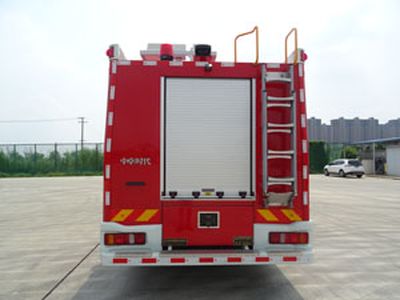 Zhongzhuo Era  ZXF5140TXFGQ40HT5 Gas supply fire truck