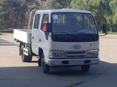 Jiefang Automobile CA1042K26L23A Truck