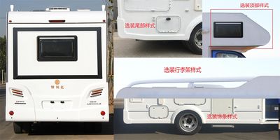 Hengyuan Yipai Automobile SJW5042XLJE RV