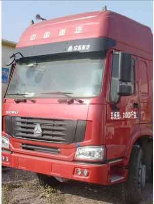 Wugong  WGG5316GFLZ Powder material transport vehicle