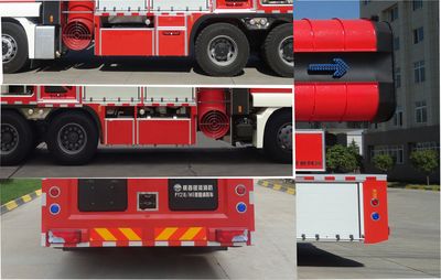 Galaxy  BX5250TXFPY218M5 Smoke exhaust fire truck