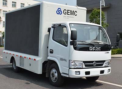 Gaomo  GSK5041XXC Promotional vehicle