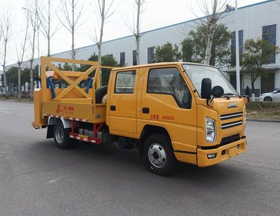 Youyi  SYL5040TFZ6 Anti-collision buffer car