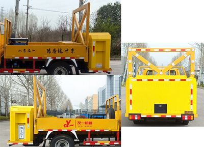 Youyi  SYL5040TFZ6 Anti-collision buffer car