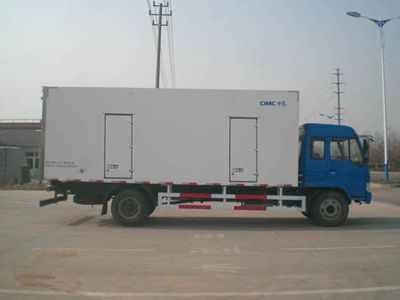 CIMC ZJV5168XBWSD Insulated vehicle