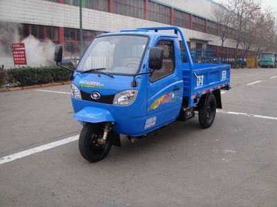 Wuzheng 7YPJ1450A7Three wheeled vehicle