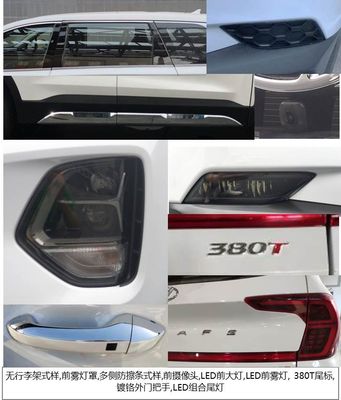 Beijing Hyundai Automobile BH6491MCAS multi-purpose vehicle 