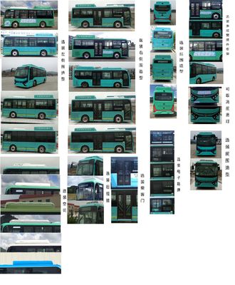 BYD  BYD6810LZEV4 Pure electric city buses