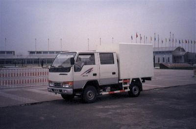 Changchun brand automobiles CCJ5020XXY Box transport vehicle