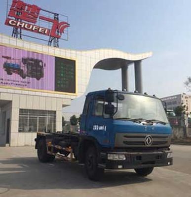 Chufei  CLQ5161ZXX4 detachable container garbage collector 