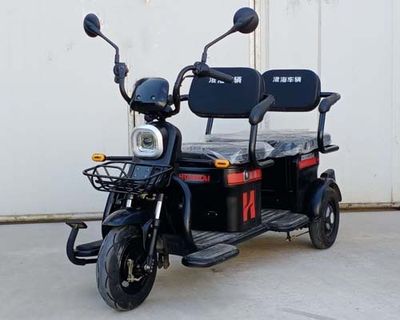 Huaihai  HH1500DZK3 Electric tricycle