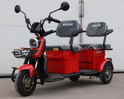 Huaihai  HH1500DZK3 Electric tricycle