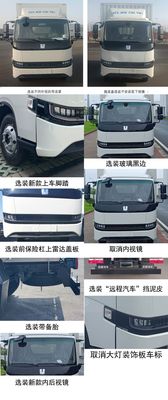 Remote license plate car JGL5047XXYBEVGN3 Pure electric box type transport vehicle