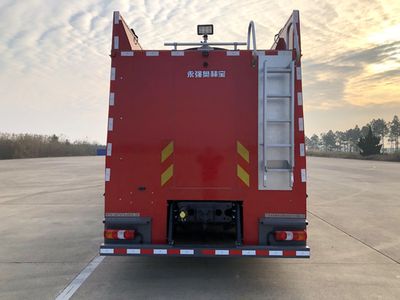 Yongqiang Olinbao  RY5150TXFHJ20023 Chemical rescue fire truck