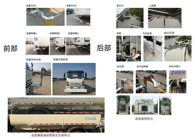 Wuzheng  WZK5180GPSP67K6 watering lorry 