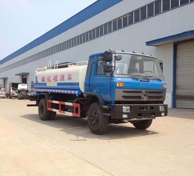 Dali  DLQ5162GPSL5 watering lorry 