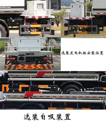 Longhuan  FLM5186GPSDG6LH watering lorry 